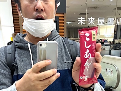 Today's picture